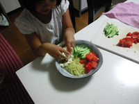 つくりかた