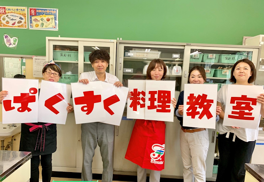 第６６回　ぱくすく料理教室