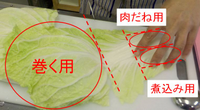 つくりかた