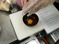 つくりかた