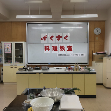 第５８回ぱくすく料理教室