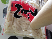 つくりかた